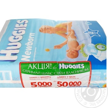 Diapers Huggies New born 3-6kg 66pcs Turkey - buy, prices for NOVUS - photo 3