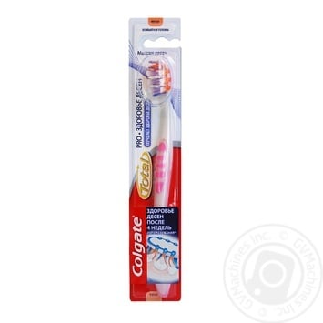 Зубная щетка Colgate Total PRO Здоровье десен после 4 недель использования Компактная головка Массаж десен Мягкая - купить, цены на NOVUS - фото 5