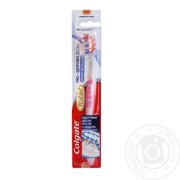 Зубная щетка Colgate Total PRO Здоровье десен после 4 недель использования Компактная головка Массаж десен Мягкая - купить, цены на - фото 2