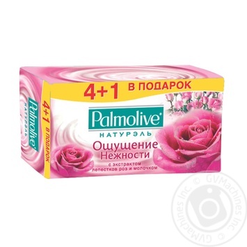 soap palmolive rose 350g Turkey - buy, prices for - photo 10