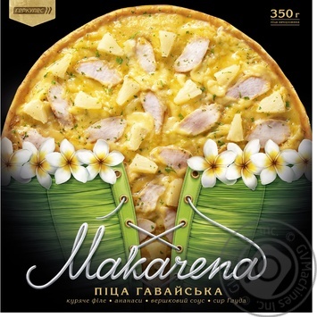 pizza makarena 350g Ukraine - buy, prices for - photo 7