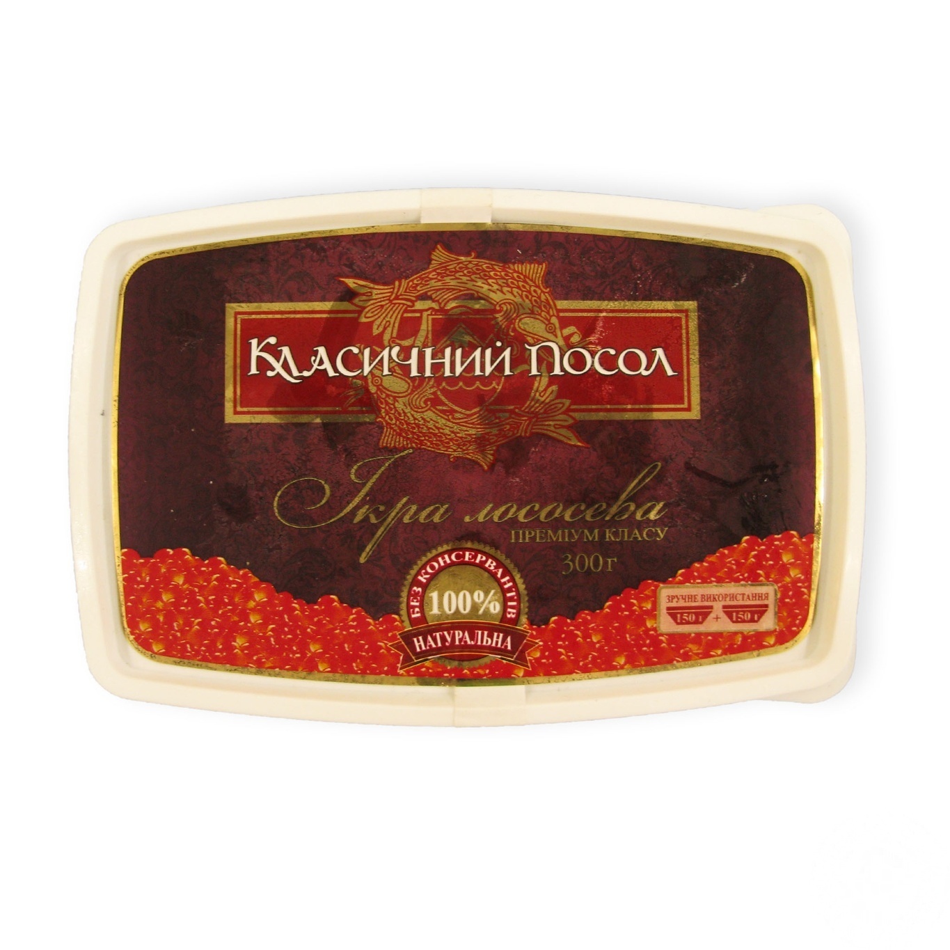 

Икра горбуши Классический посол 300г