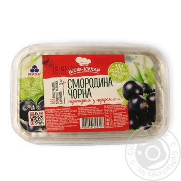 Rud Frozen With Sugar Blackcurrant 250g - buy, prices for MegaMarket - photo 1