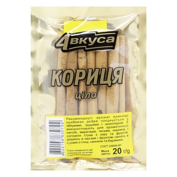 Корица 4вкуса целая 20г