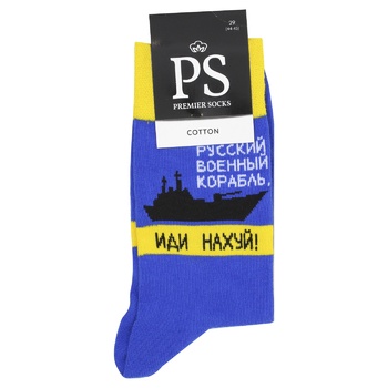 Premier Socks Men's Classic Socks Patriotic with Inscriptions р.29 - buy, prices for - photo 3