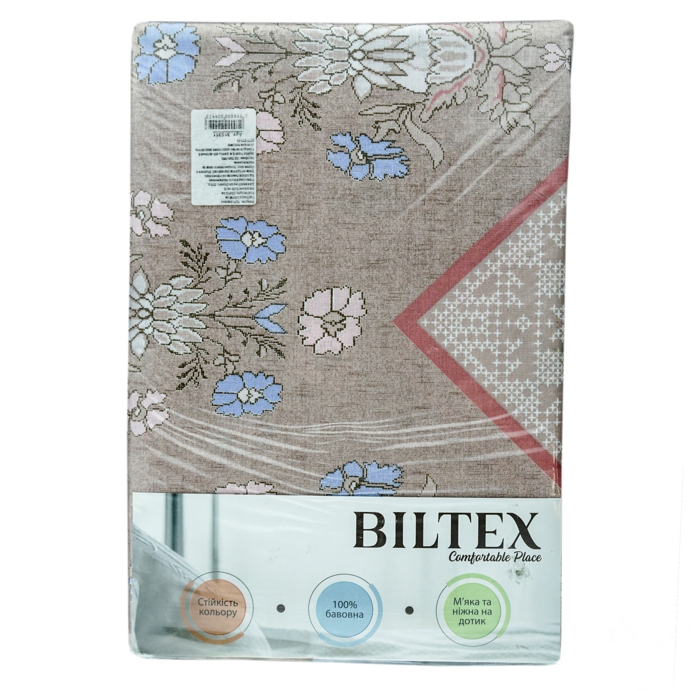 

Комплект постельного белья Biltex Скарбниця 145х215см