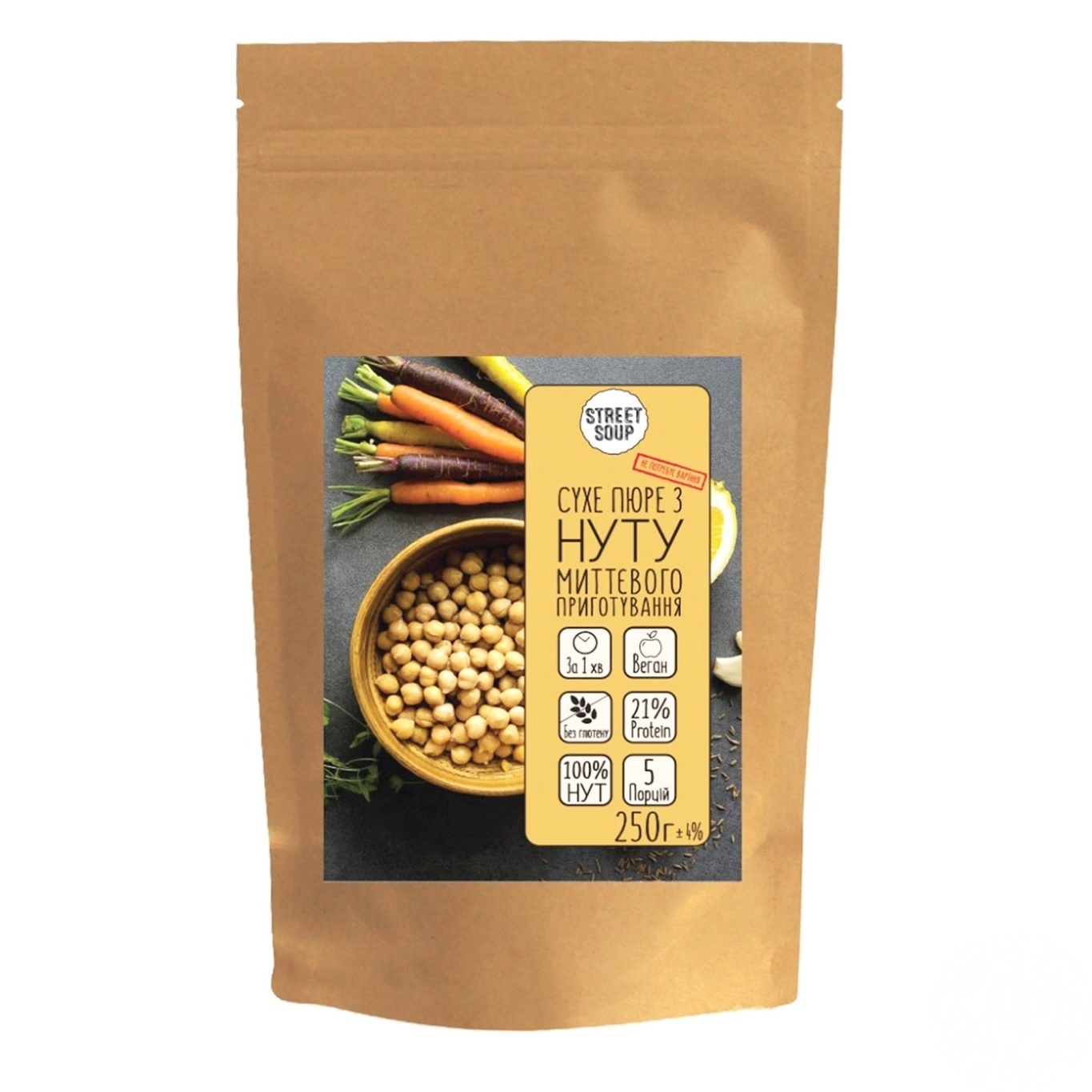 

Пюре Street Soup сухое из нута 250г