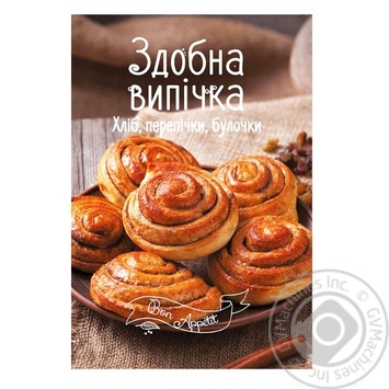 Book I. Romanenko Butter Baking - buy, prices for - photo 2