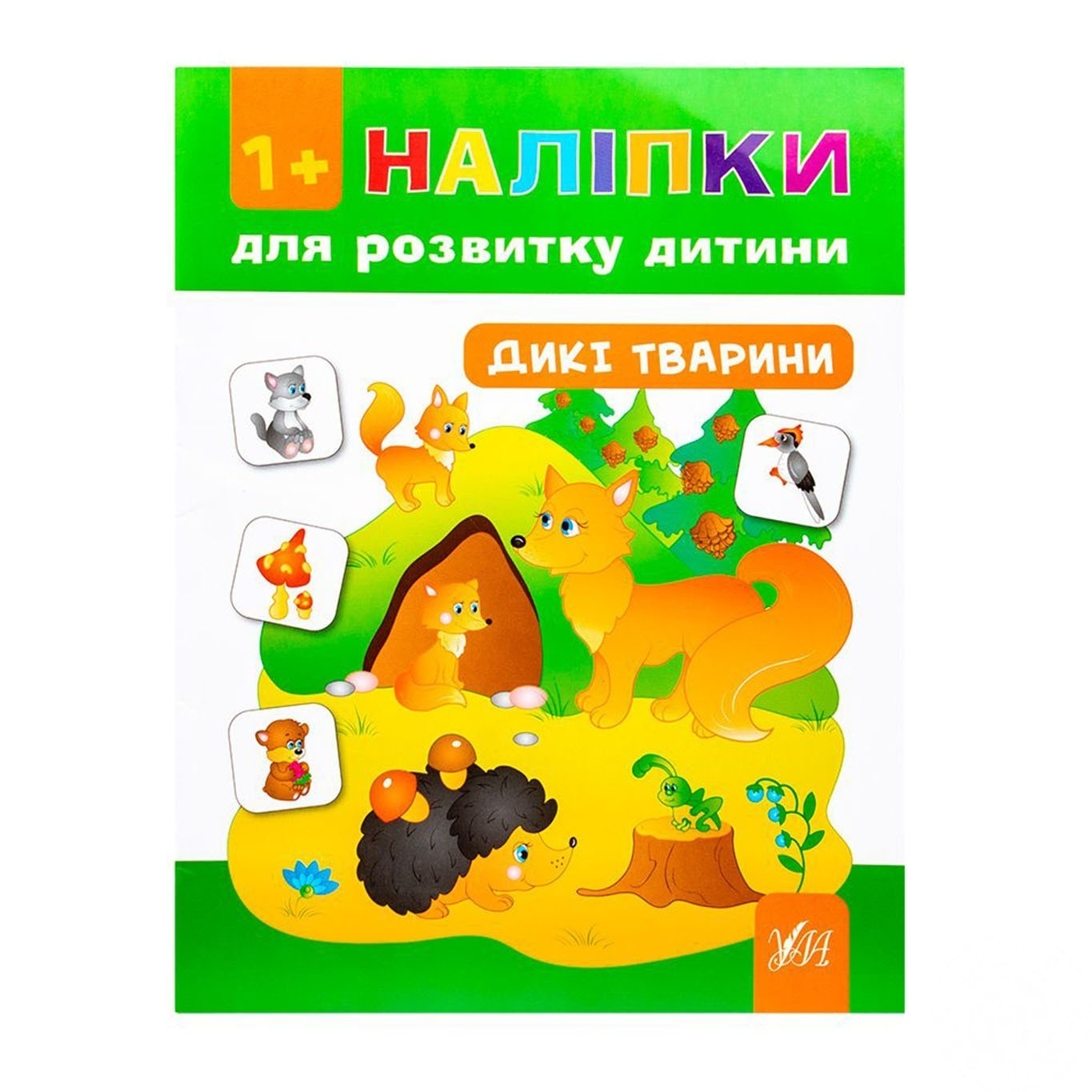 

Книга Ула Дикие животные