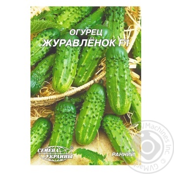 Семена Семена Украины Огурец Журавленок F1 4г - купить, цены на - фото 1
