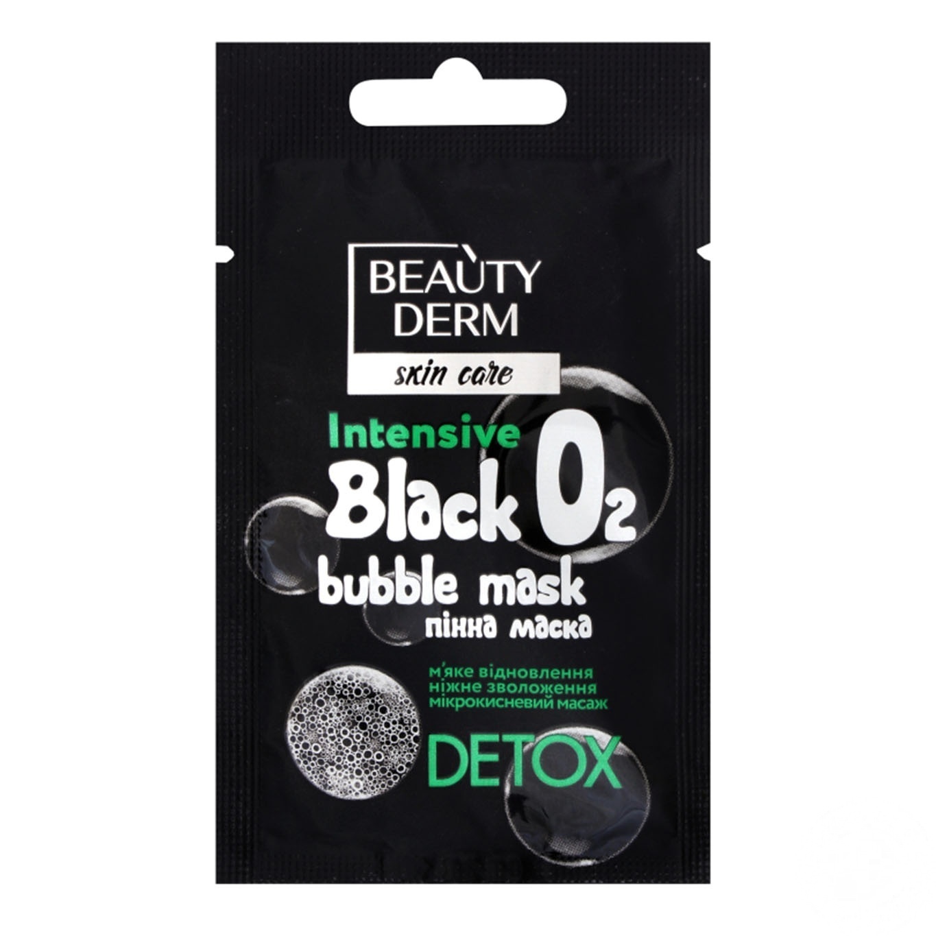 

Маска Beauty Derm Black Bubble пенная для лица 7мл