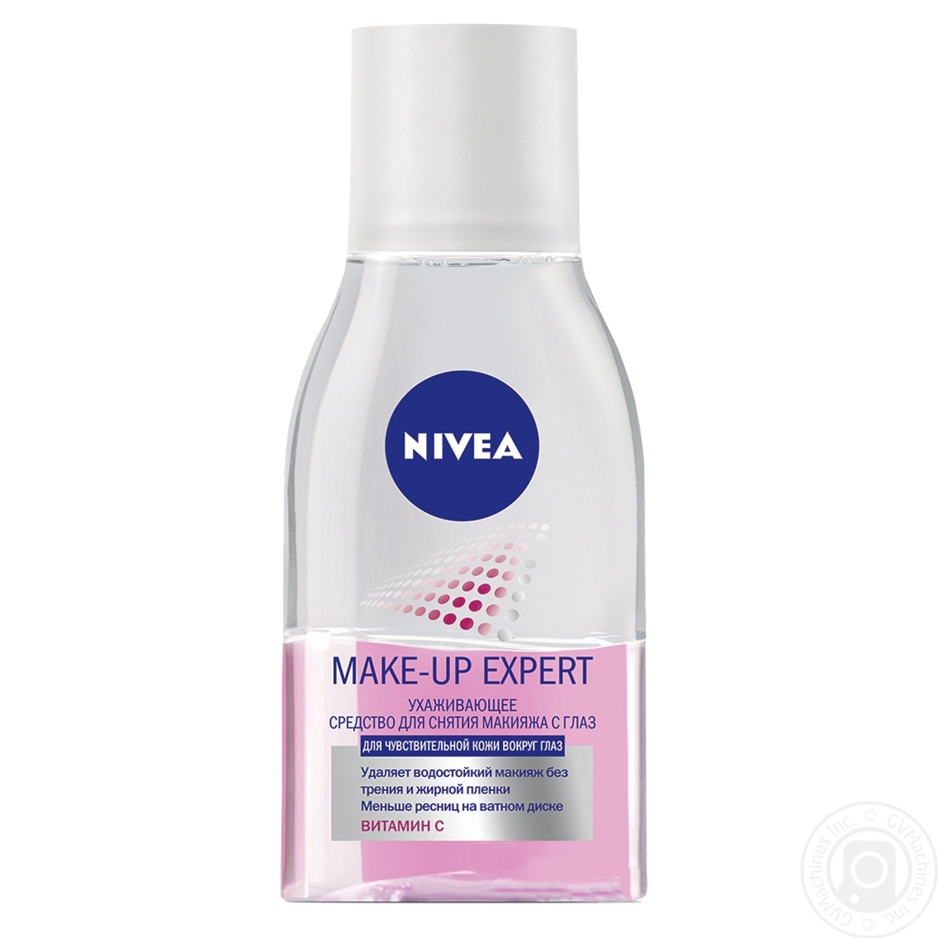 Nivea Make Up Expert Makeup Remover Make Up Expert 125ml Hygiene Care Skincare Makeup Remover Zakaz Ua Official Online Grocery For Supermarkets In Ukraine Buy Nivea Make Up Expert