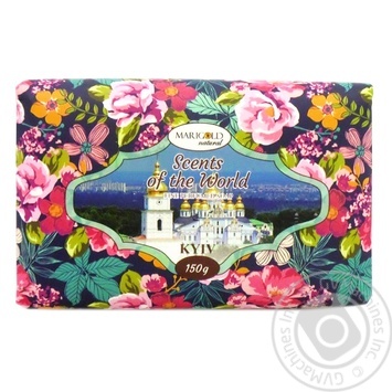 Мыло твердое туалетное Marigold natural Kyiv 150г