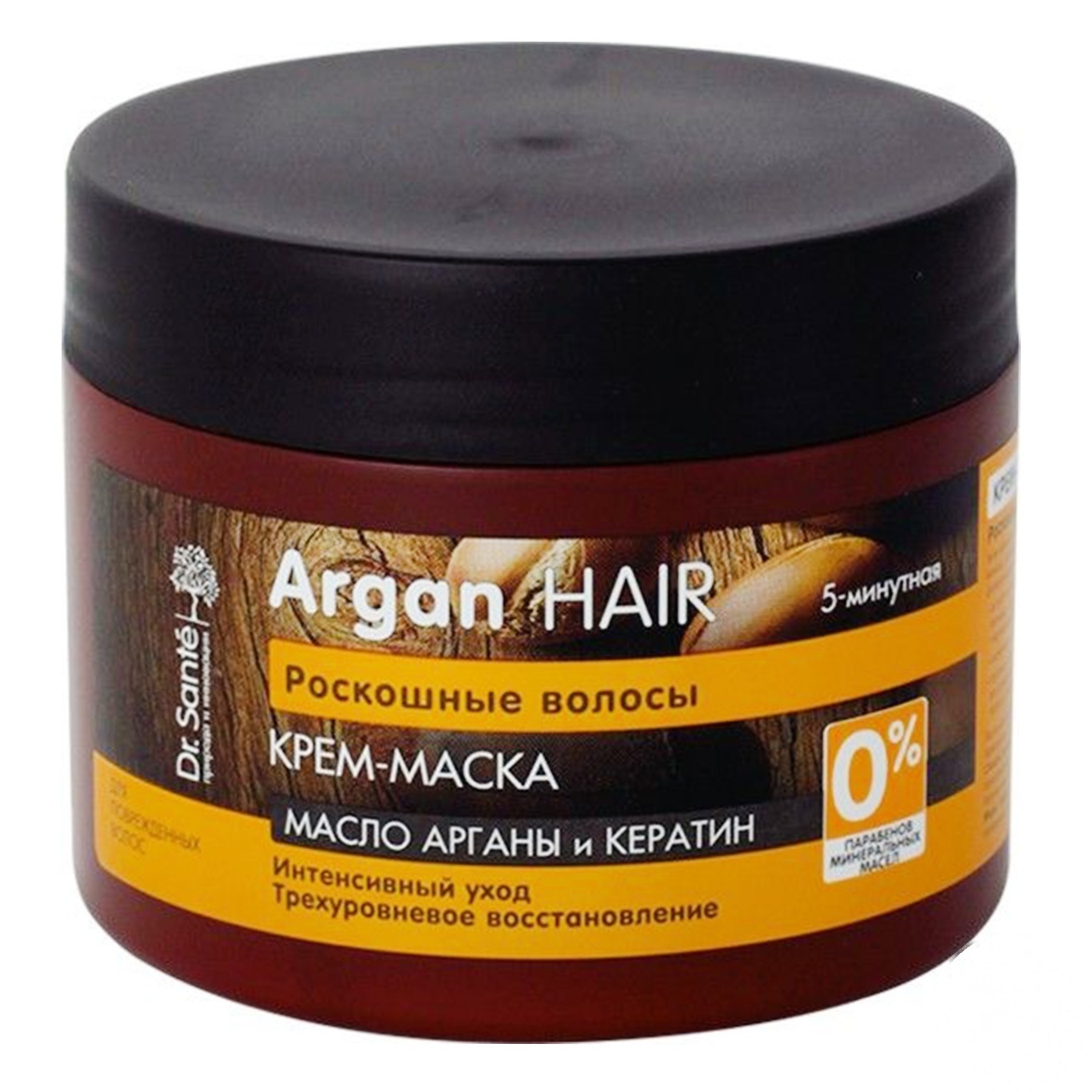 

Крем-маска Dr.Sante Argan Hair Роскошные волосы масло арганы и кератин восстановление для поврежденных волос 300мл