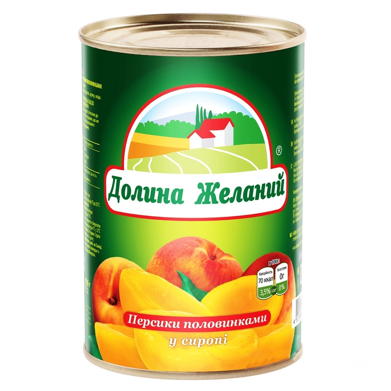 

Персики Долина Желаний половинками в сиропе 850мл