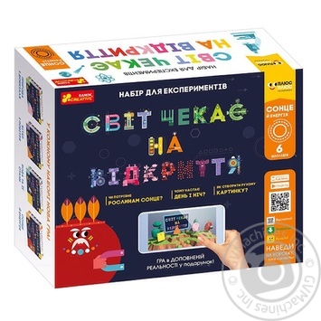 Набор для экспериментов Ranok-Creative Солнце и энергия - купить, цены на - фото 1