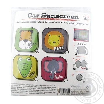 Koopman Sun Blind for Cars 2pcs 44x38cm - buy, prices for - photo 1