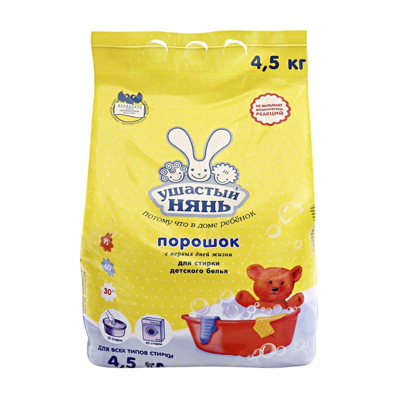 

Порошок Ушастый Нянь Невская косметика 4.5кг