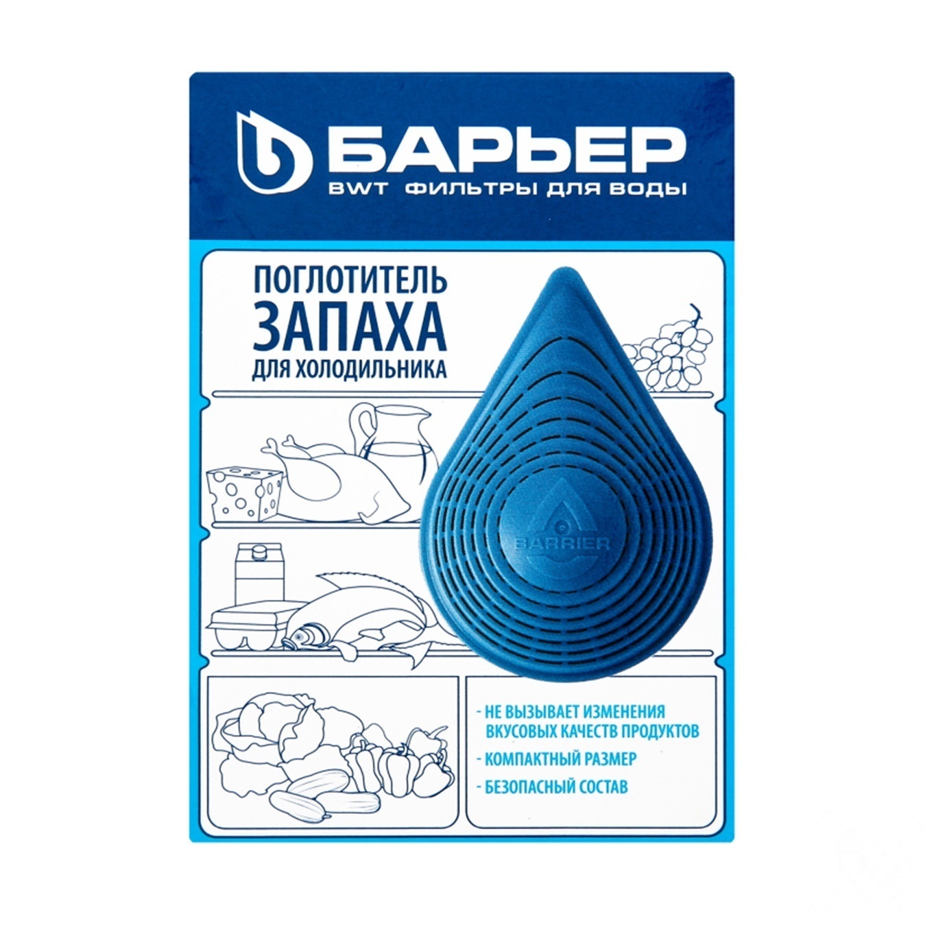 

Поглотитель запаха Барьер для холодильников