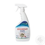 Green Unikleen Home Disinfection Universal Disinfectant 700ml