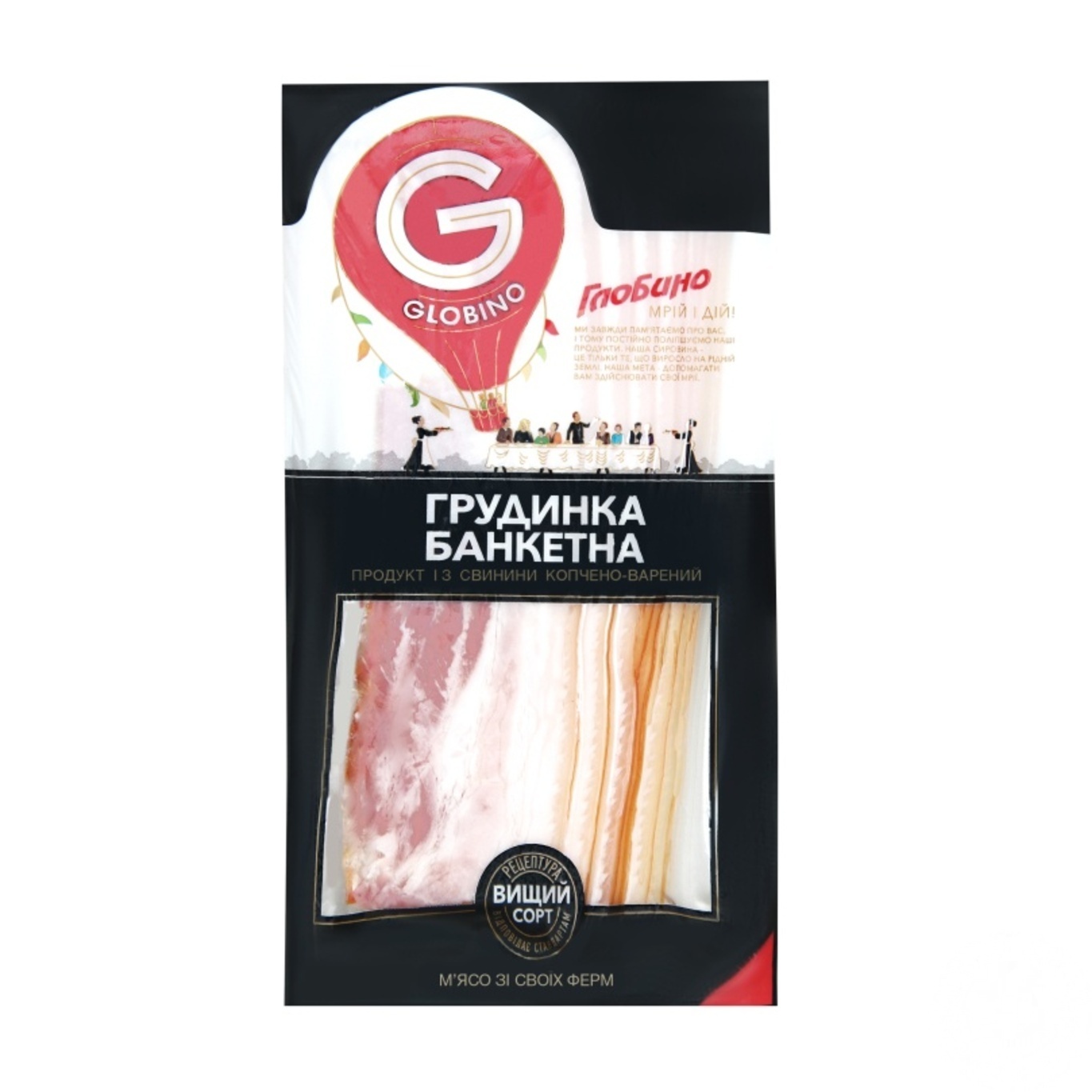 

Грудинка Глобино Банкетная к/в в/с 120г