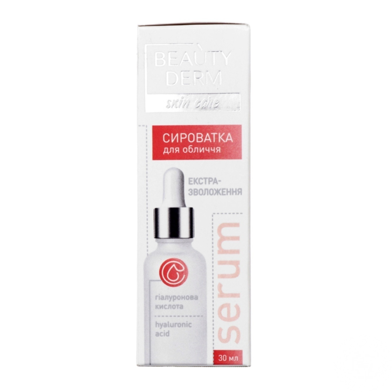 

Сыроватка для лица Beauty Derm с гиалуроновой кислотой 30мл