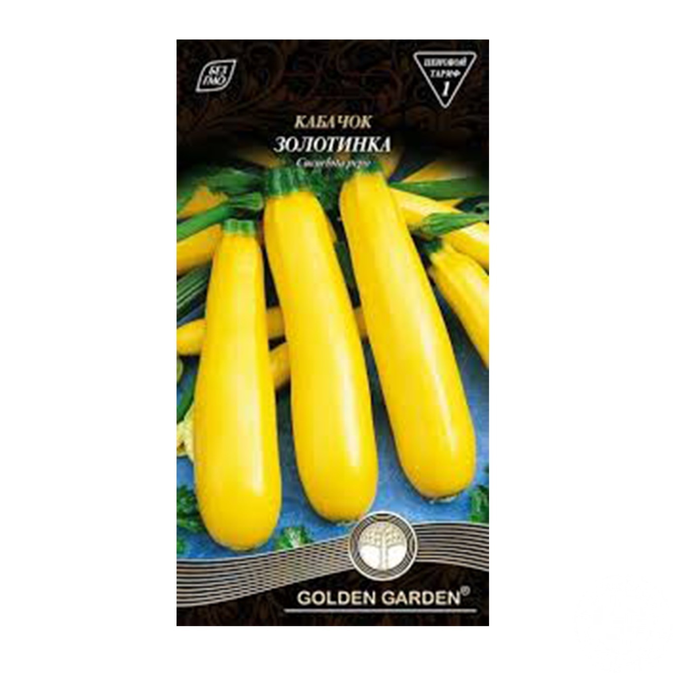 

Семена овощей Golden Garden в ассортименте
