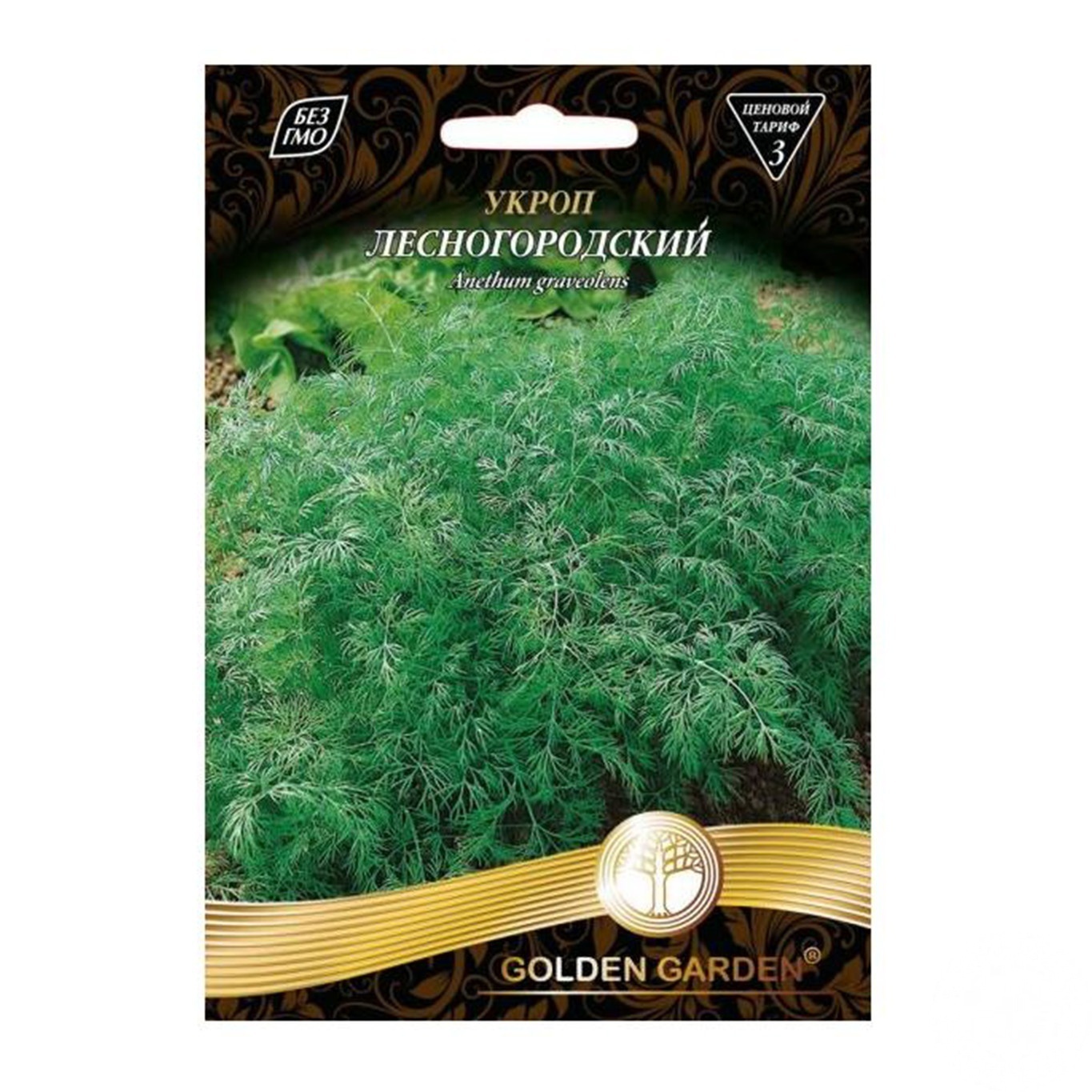 

Семена овощей Golden Garden в ассортименте