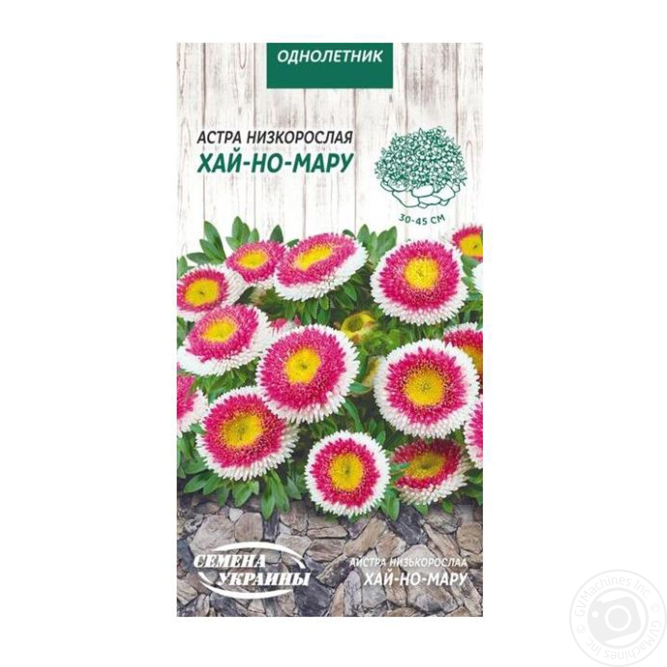 

Насіння Айстра Низька ХАЙ-НО-МАРУ 0,2г