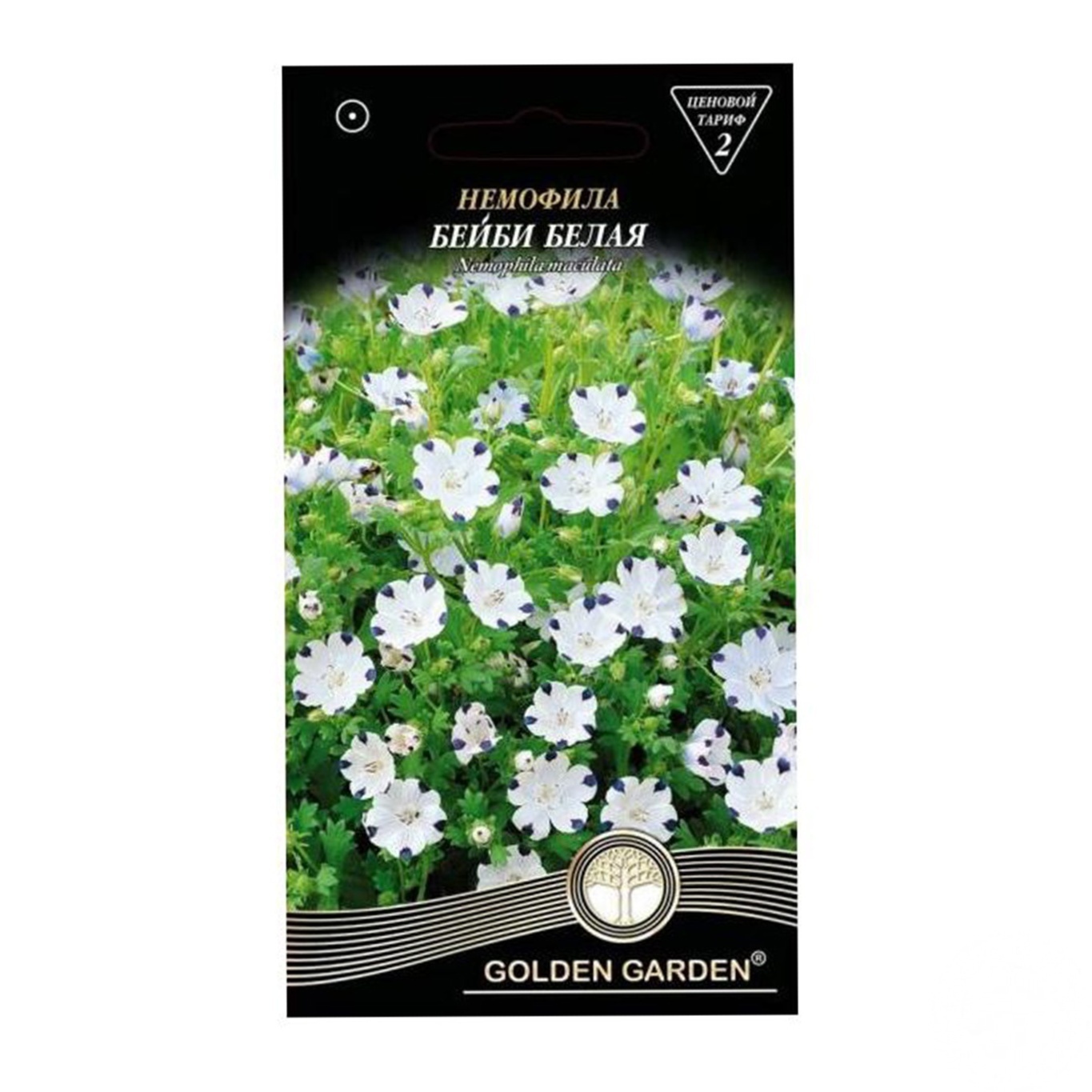 

Семена цветов Golden Garden в ассортименте