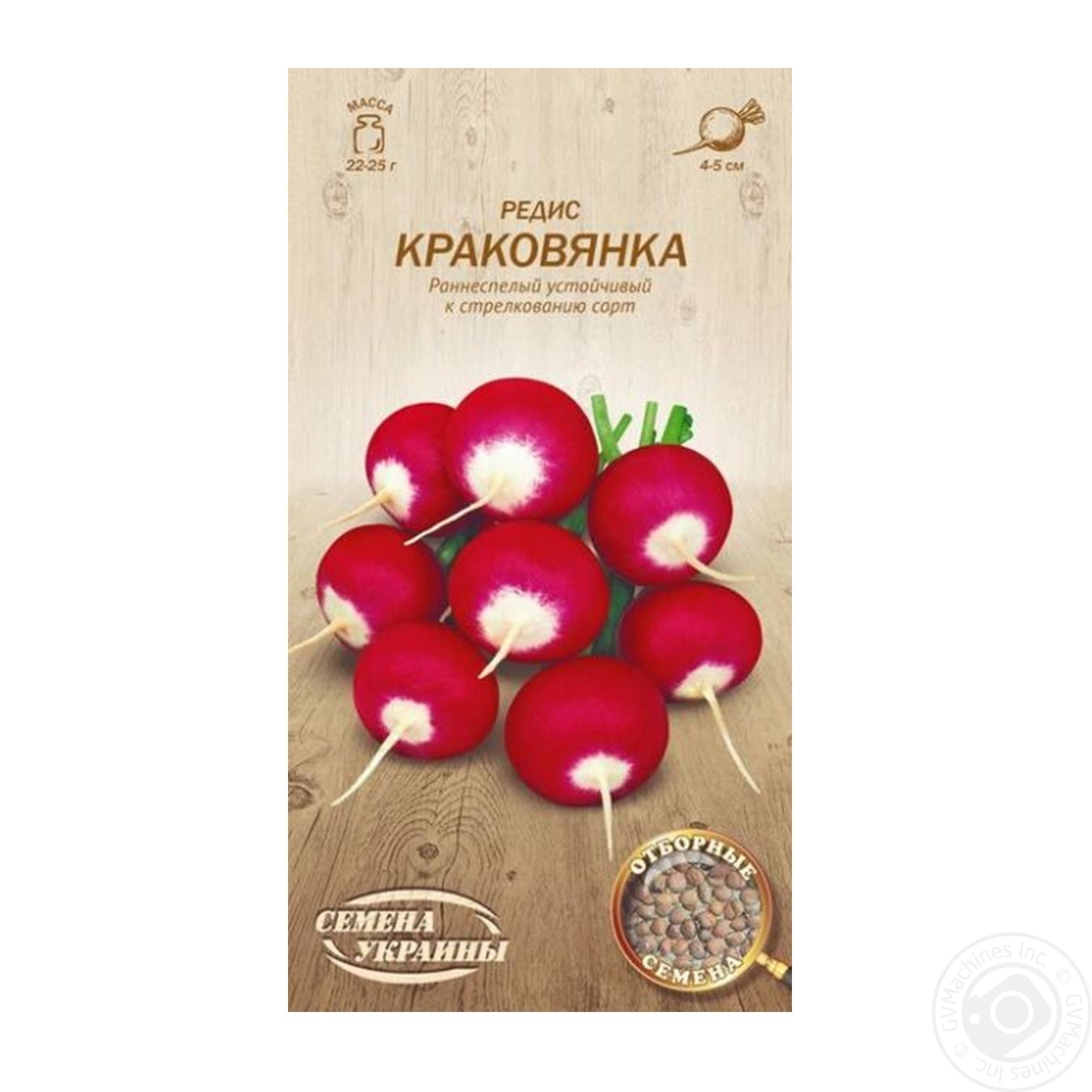 Semena Ukrayny Vegetable Seeds in assortment ️ home delivery from the ...