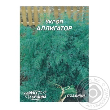 Semena Ukrainy Alligator Dill Seeds 20g - buy, prices for NOVUS - photo 1