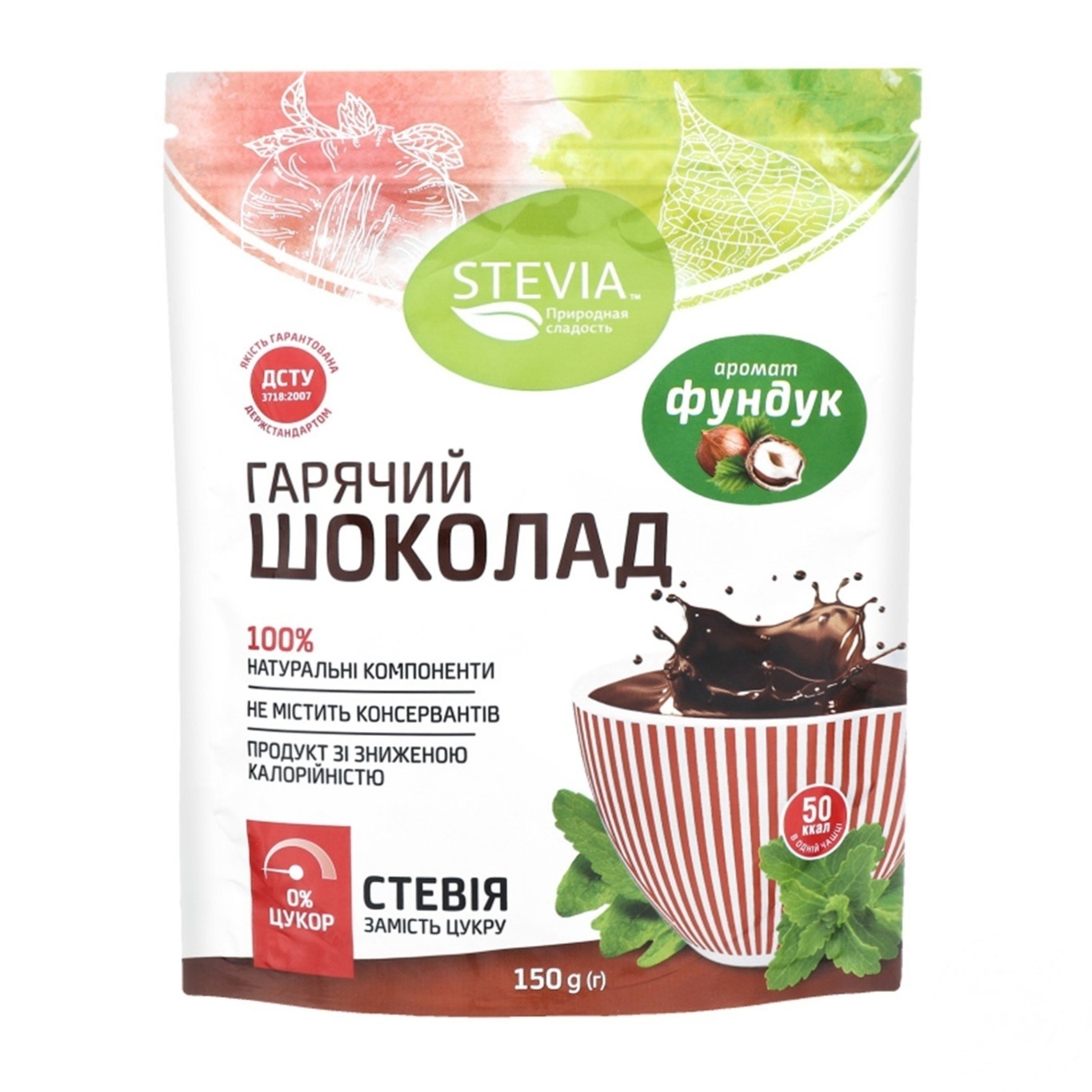 

Горячий шоколад Stevia со вкусом фунудка 150г