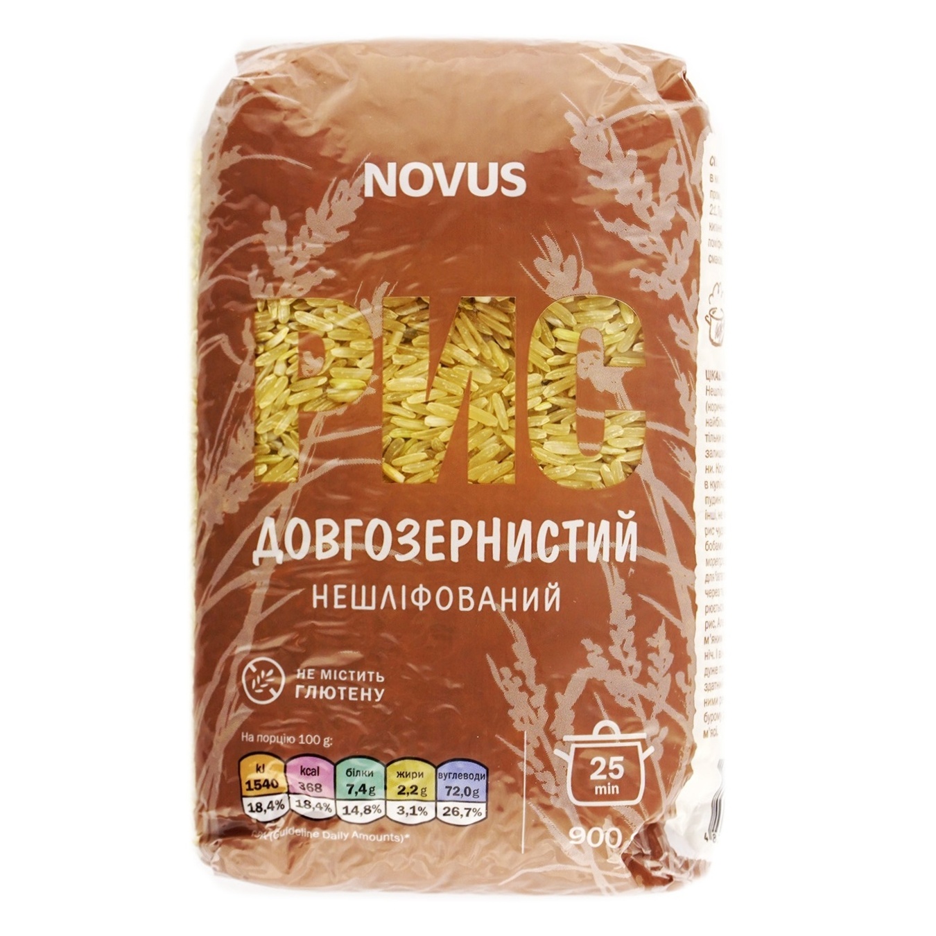 

Рис Novus длиннозерный нешлифованный 900г