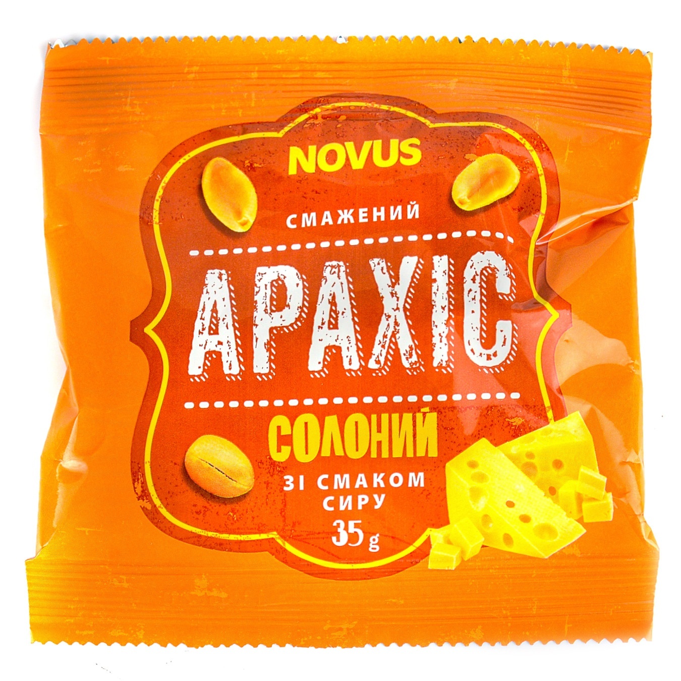 

Арахис Novus жареный соленый со вкусом сыра 35г