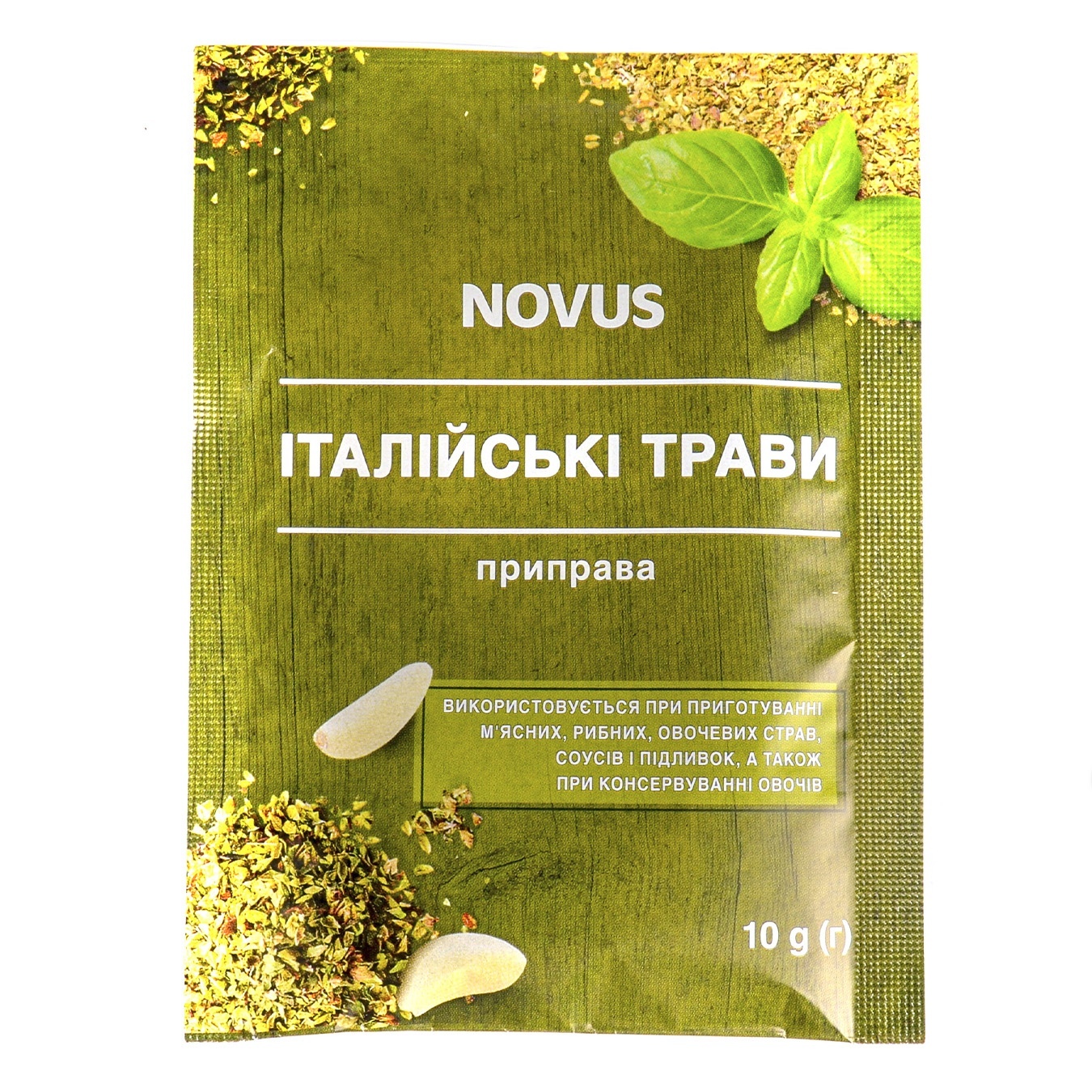 

Приправа Novus Итальянские травы 10г