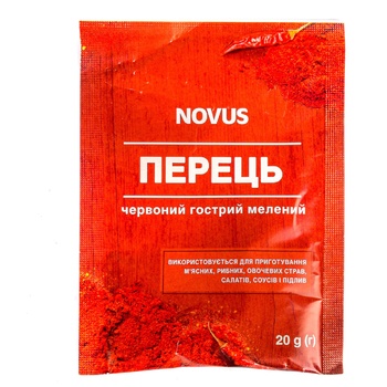 Перець Novus червоний гострий мелений 20г