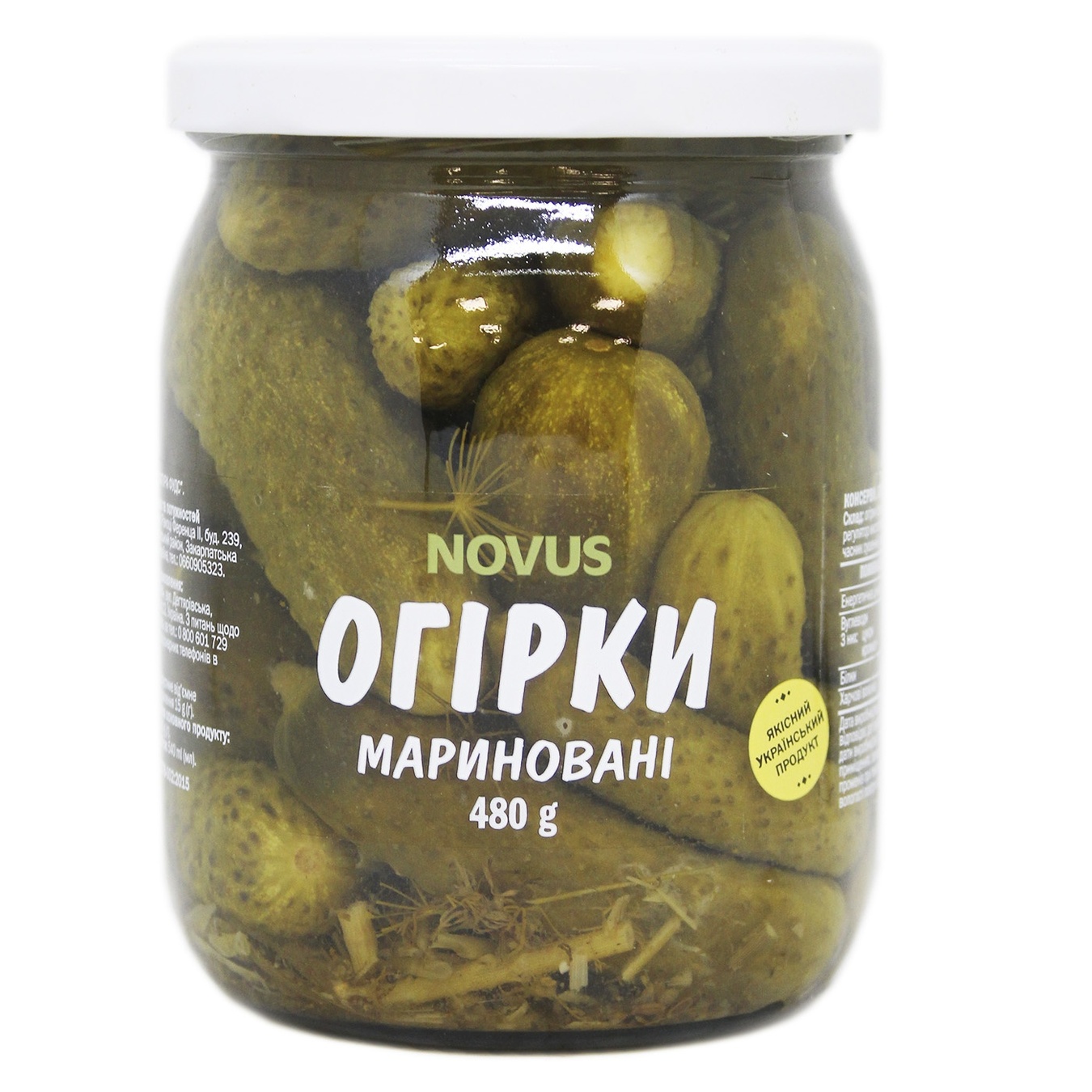 

Огурцы Novus маринованные пастеризованные 480г