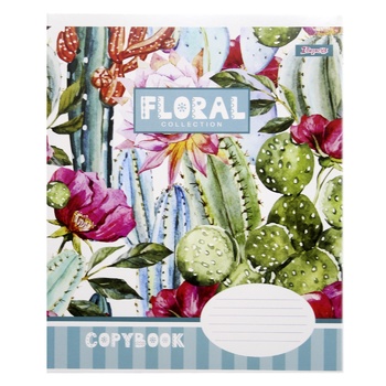 1 Veresnya Floral А5 12 Pages Checkered Notebook - buy, prices for NOVUS - photo 1