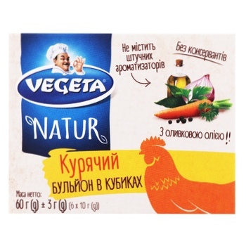 Бульйон в кубиках Vegeta Natur курячий 60г - купити, ціни на МегаМаркет - фото 2