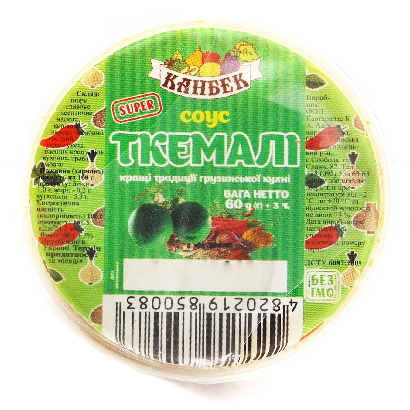 

Соус Канбек Ткемали 60г