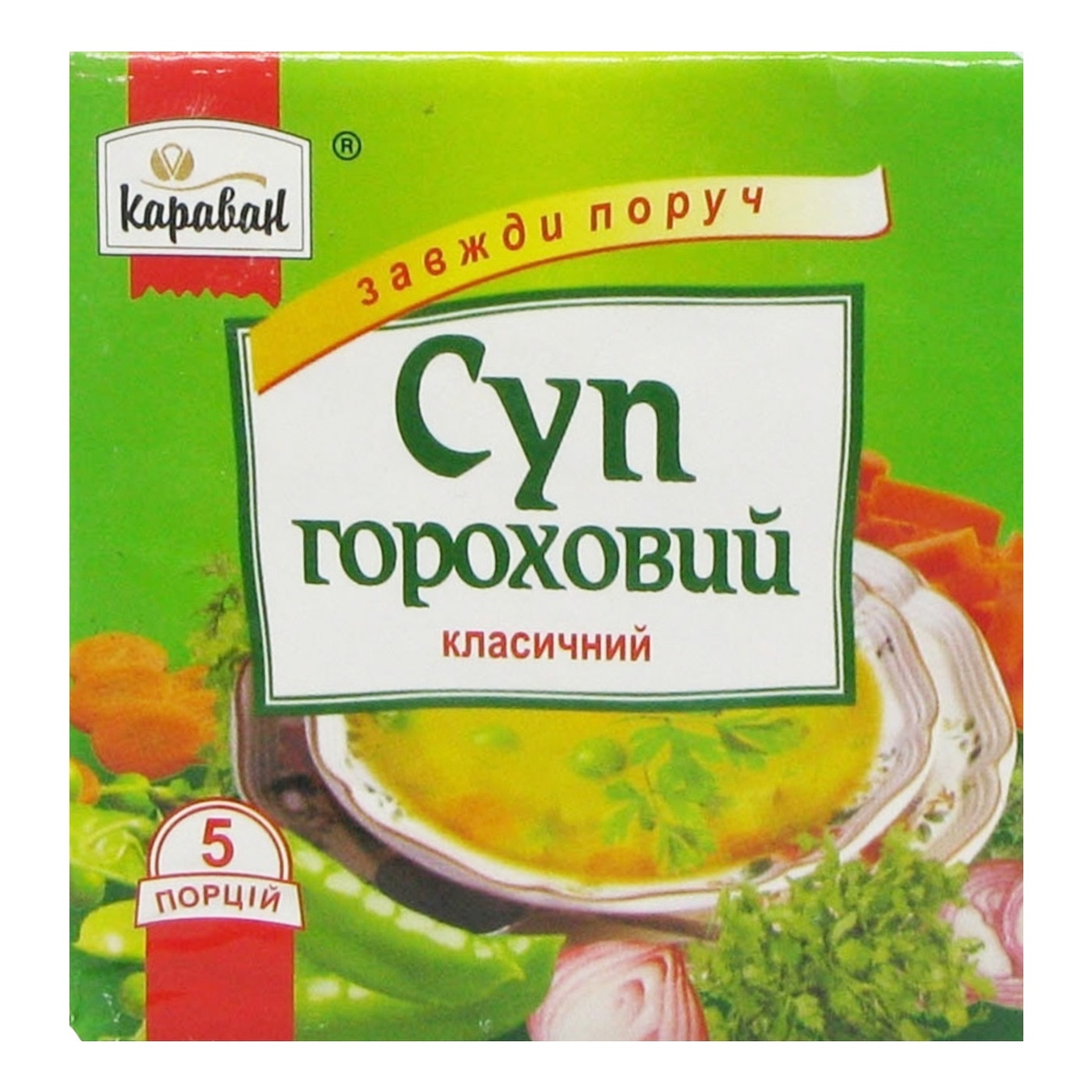 

Суп Караван гороховый классический 160г
