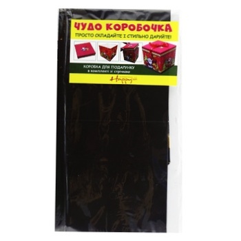 Коробка складная рождественская Happycom 10.8х10.8х10.8см - купить, цены на - фото 1