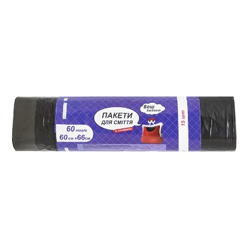 Vash Budzhet Black With Handles Garbage Packages 57х66cm 60l 15pcs - buy, prices for - photo 1