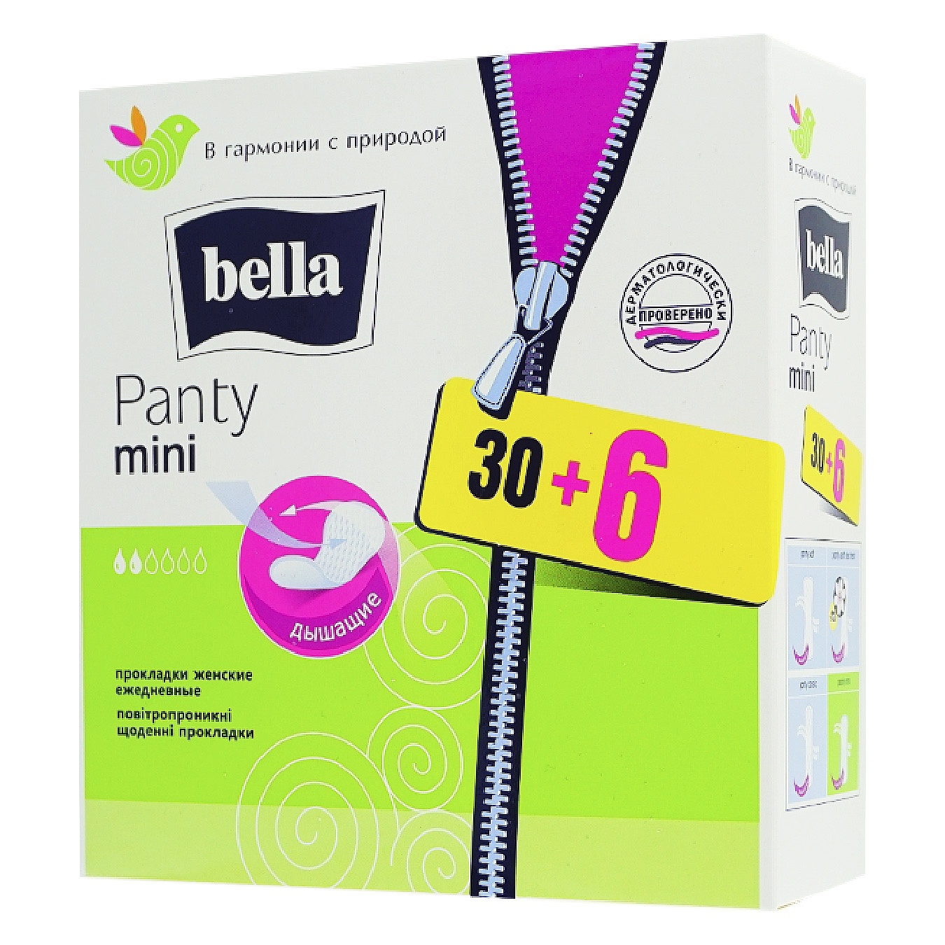 

Прокладки ежедневные Bella Panty mini гигиенические дышащие 36шт