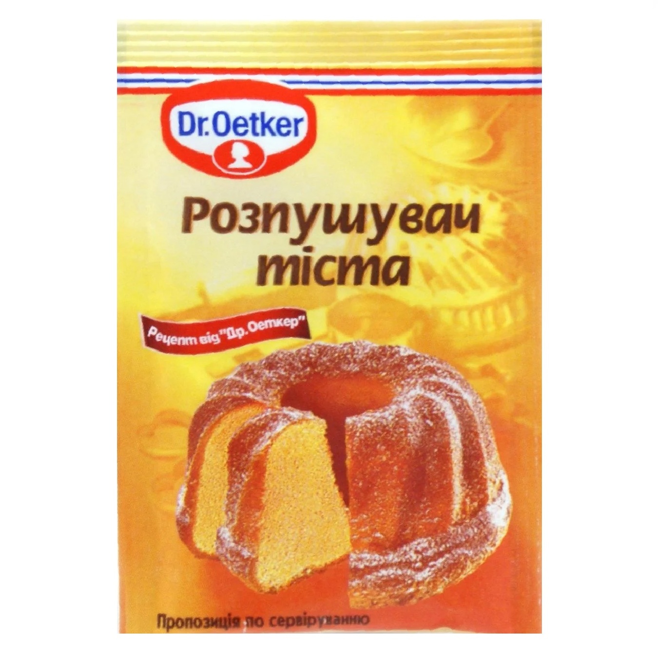 

Разрыхлитель теста Dr.Oetker 10г