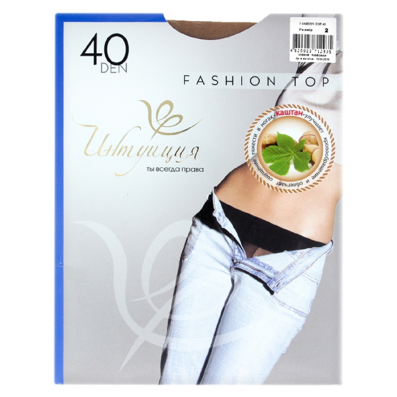 

Колготы женские Интуиция Fashion Top 40 den 2 телесный