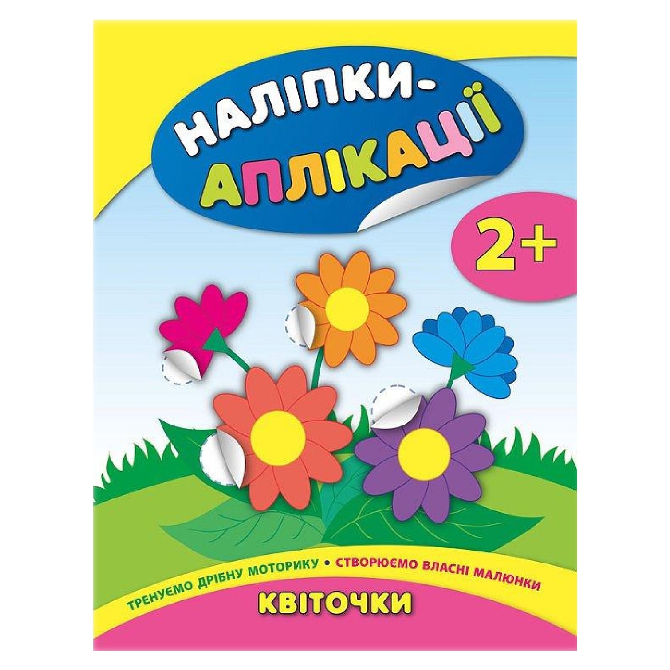 

Книга Ула Цветы