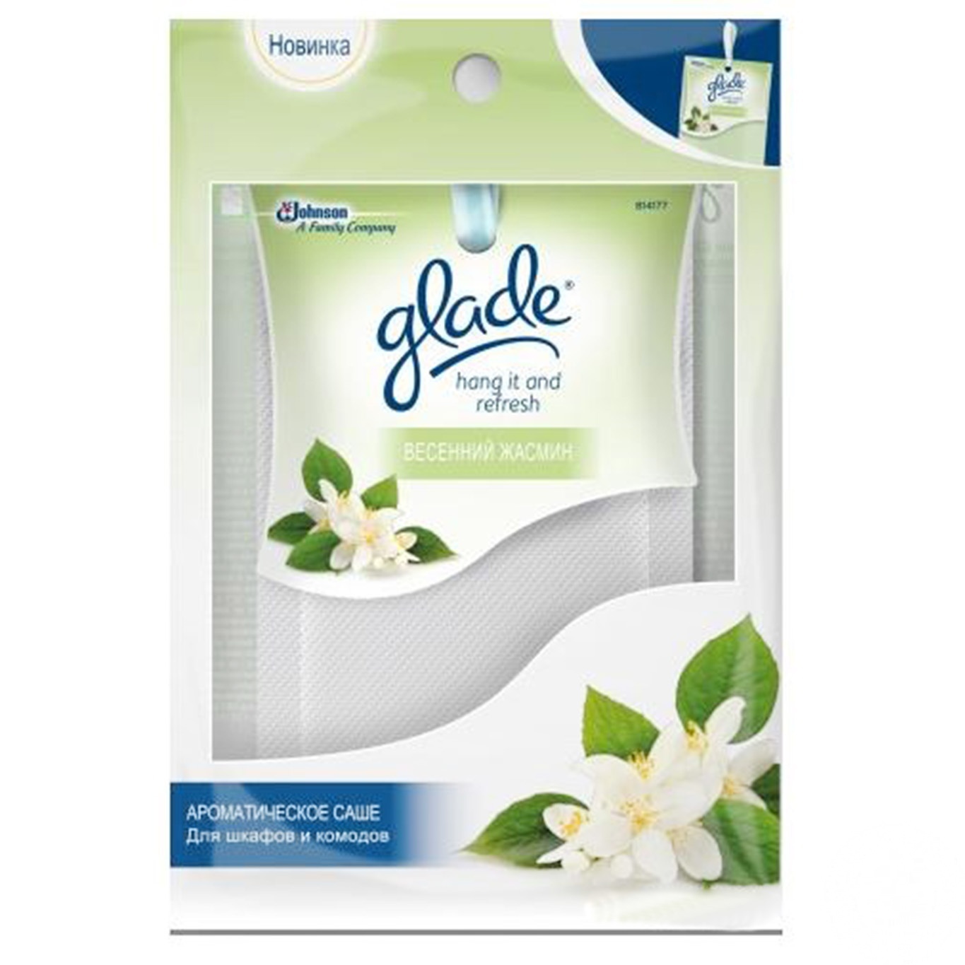 

Освежитель Glade Hang it and Refr Весенний жасмин 8г