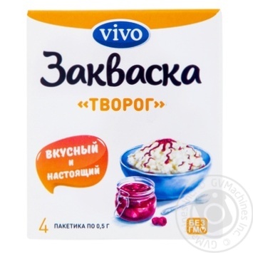 Закваска бактеріальна Vivo Сир кисломолочний 4шт 0.5г